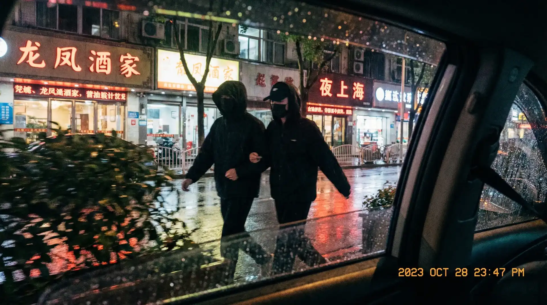 女演员退圈后曝娱乐圈乱象 - 顶流明星深夜密会现场抓拍照片